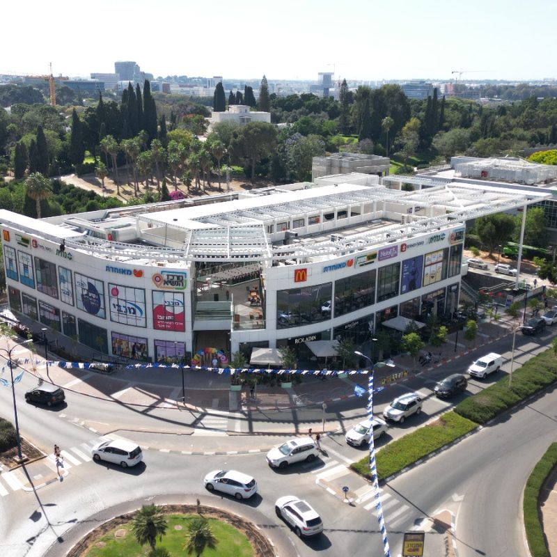 מרכז הנשיא