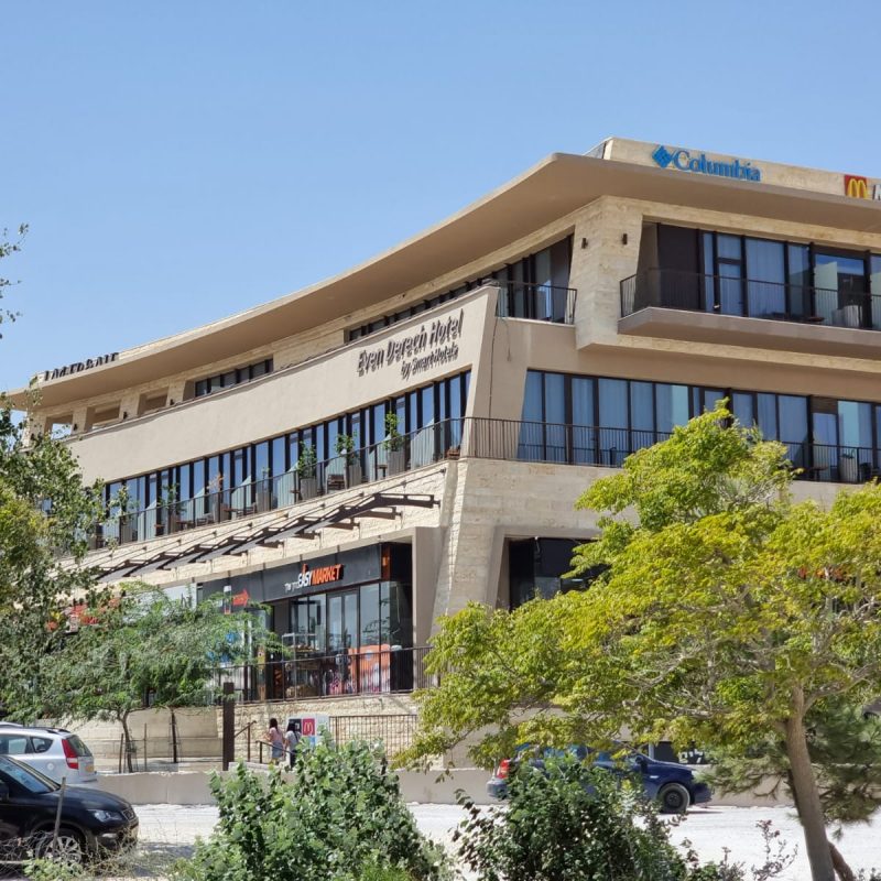 אבן דרך - מצפה רמון